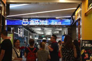 人民日?qǐng)?bào)密集聚焦阿里新零售 營(yíng)造消費(fèi)新場(chǎng)景，引爆新鮮水果零售增長(zhǎng)